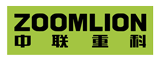 中聯重科