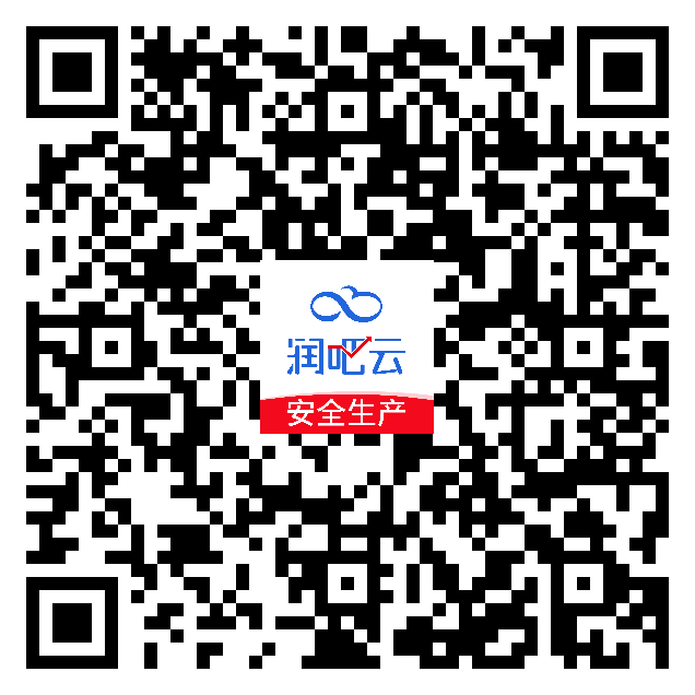 潤吧云企業版下載