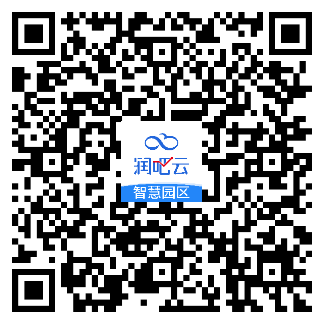 潤吧云園區版下載