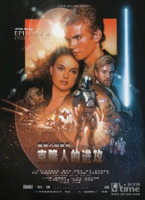星球大戰.jpg